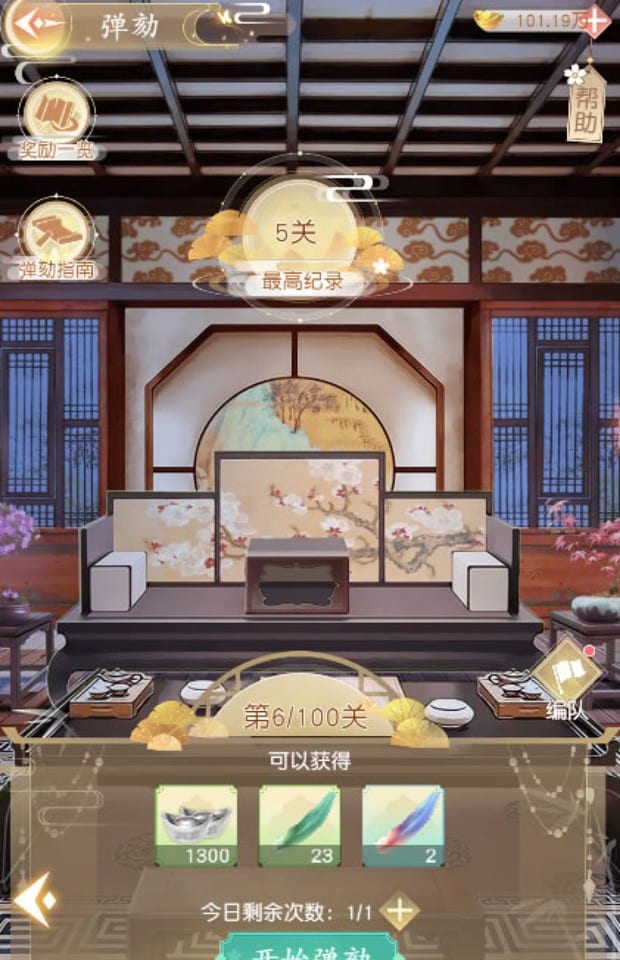 宫廷秘传H5一键端VM虚拟机电脑架设竖版网页游戏单机非联网非私服