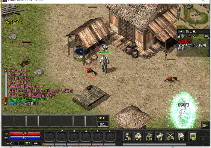 杀死鸡后按Z+鼠标左键捡取鸡肉 杀死鸡后按Z+鼠标左键捡取鸡肉