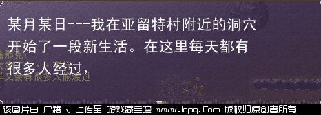 【捏脸小菜鸟亲测】本人小菜鸟 推荐小白都能玩转的游戏-魔力宝贝完整单机版,亲测附图O(∩