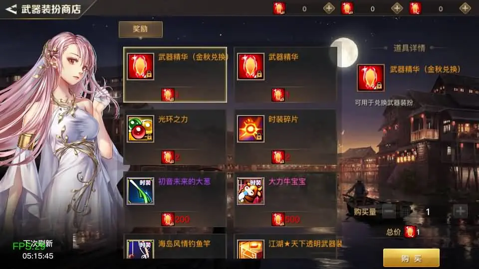 2D江湖之涧1.5阿拉德70级修复版Linux手工服务端+GM后台+教程