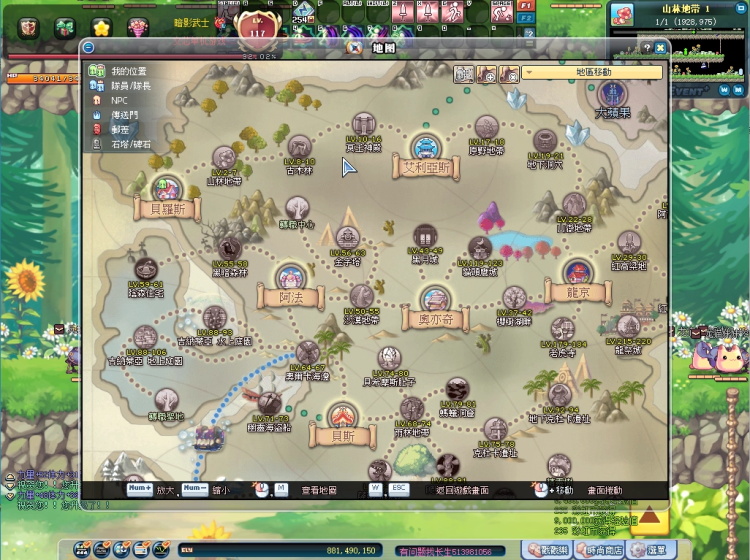 某宝售价99元!《彩虹岛S4》单机版GM一键端,内含刷装备工具免费分享