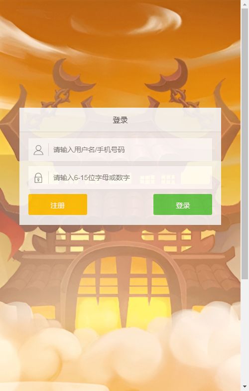 大闹天宫H5 Win一键即玩服务端+GM授权后台+单机/外网教程-七玩网