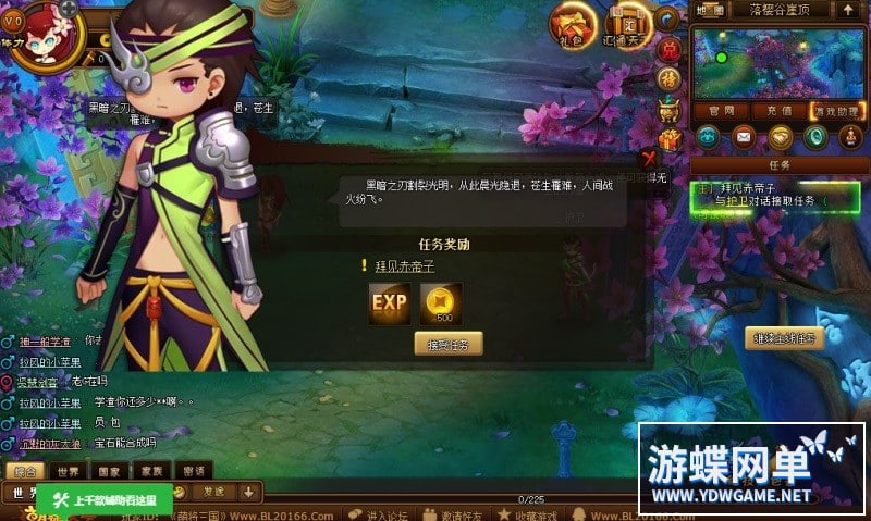 萌征天下OL网页游戏单机版一键服务端GM网单游戏下载