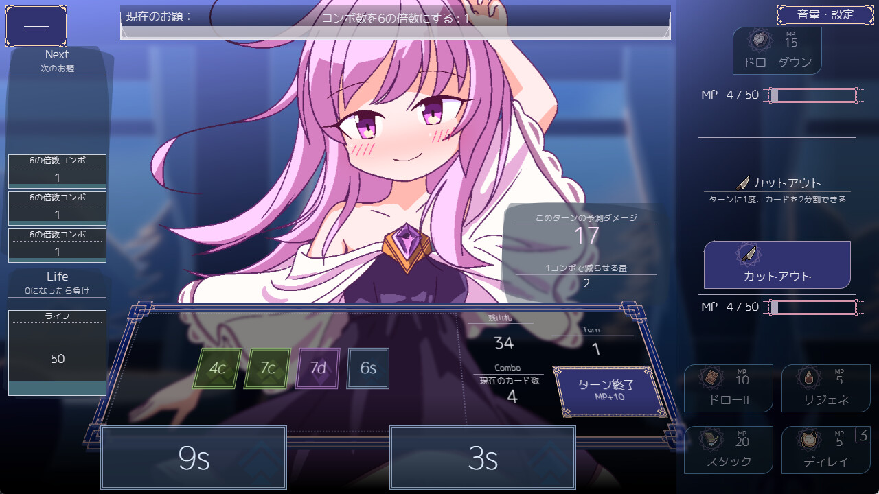 【PC单机】女王游戏 Queens Casino