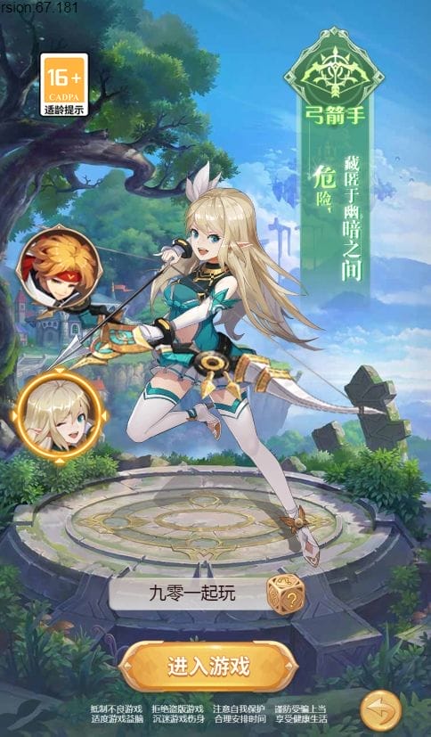 梦幻契约H5 VM一键端+Linux手工服务端带运营后台与架设教程