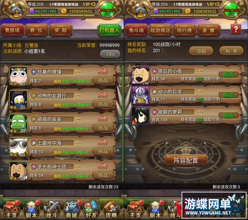 我叫MT1彩金版PC一键端电脑架设卡牌游戏模拟器版瓦卡单机非联网