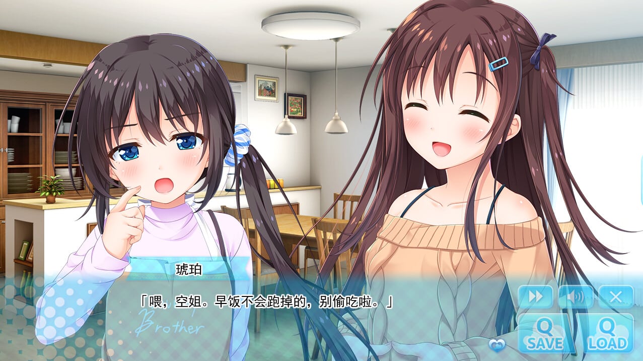 【PC单机】哥哥 早起前要一直抱紧我哦(Hold Me Tight All Night Onii-chan)免安装中文版