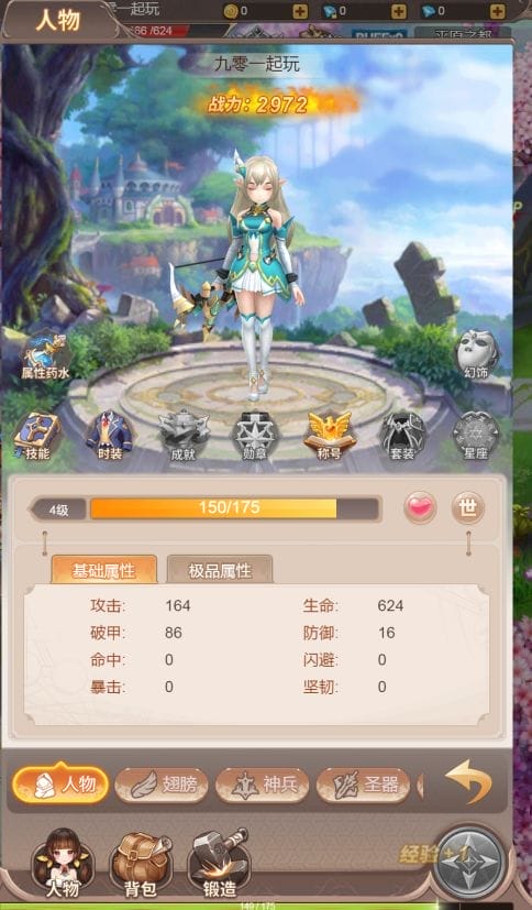 梦幻契约H5 VM一键端+Linux手工服务端带运营后台与架设教程