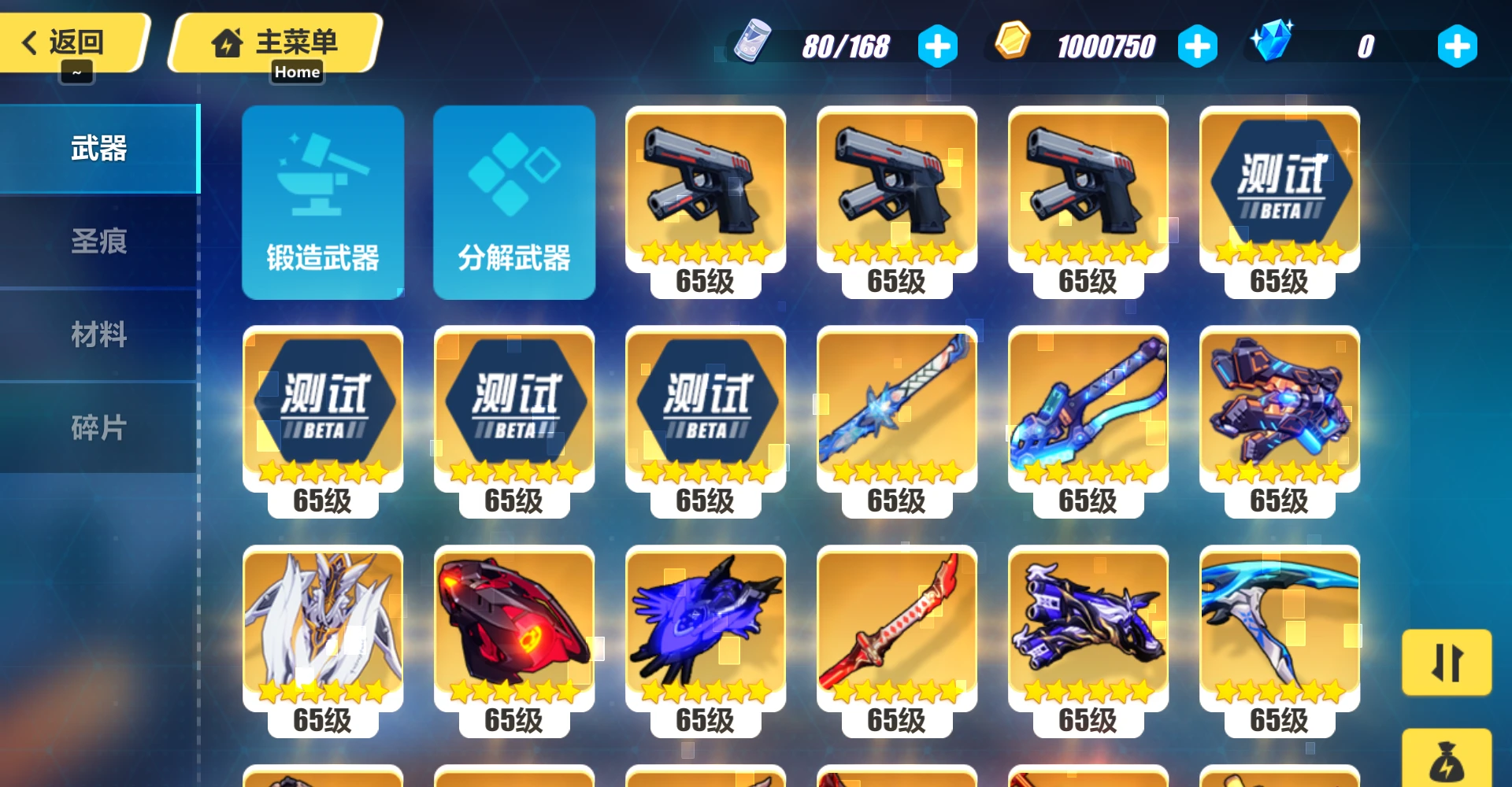 【崩坏3】7.0单机版教程内置gm命令可做任务(修复卡36.9%)-天机阁 【崩坏3】7.0单机版教程内置gm命令可做任务(修复卡36.9%)-天机阁