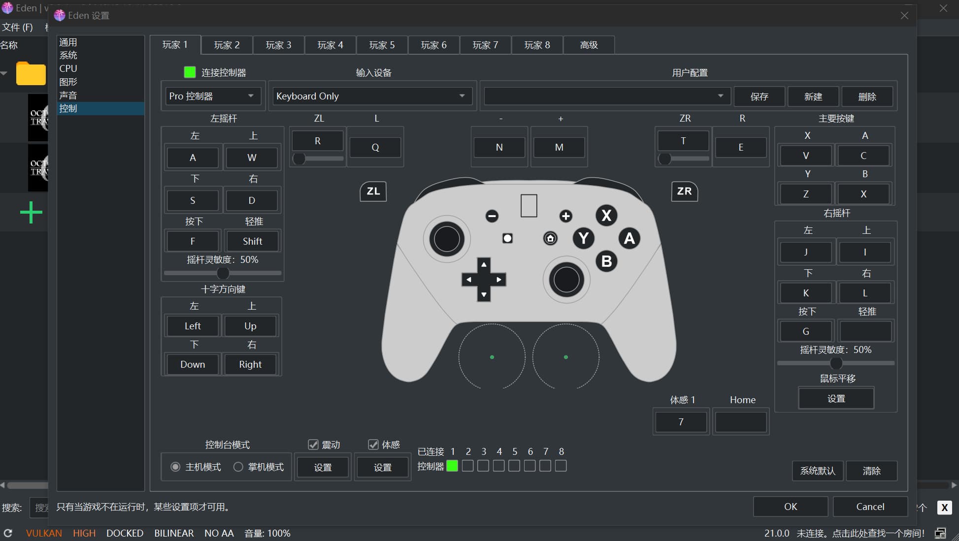 【PC单机】歧路旅人0(OCTOPATH TRAVELER 0)v1.02中文版