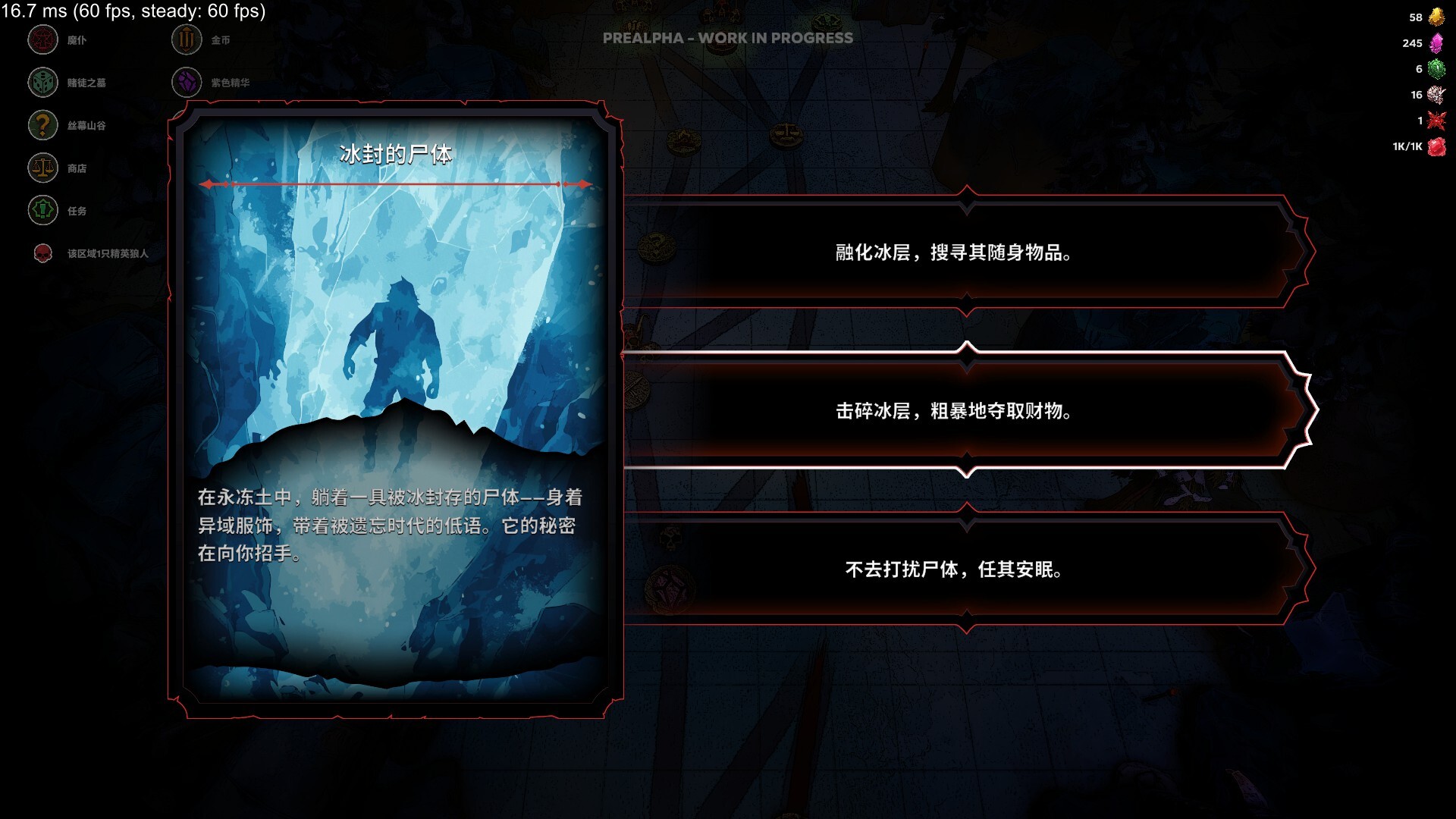 【小游戏】黑夜刀锋 幸存者(Night Swarm)TENOKE中文版