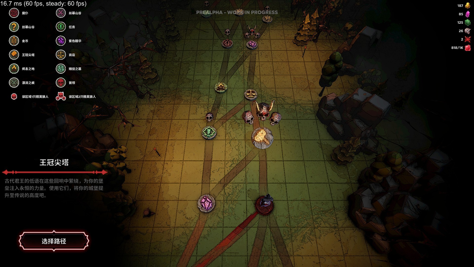 【小游戏】黑夜刀锋 幸存者(Night Swarm)TENOKE中文版