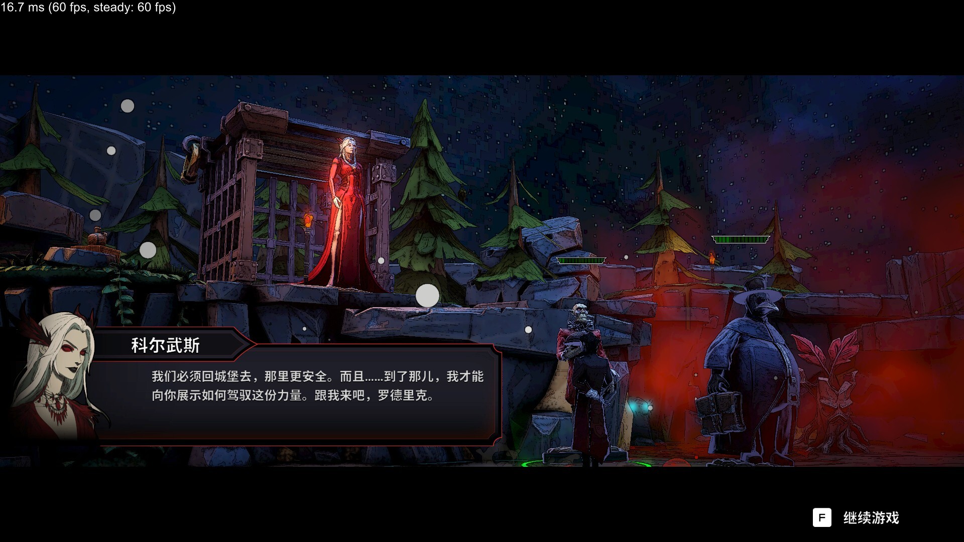 【小游戏】黑夜刀锋 幸存者(Night Swarm)TENOKE中文版