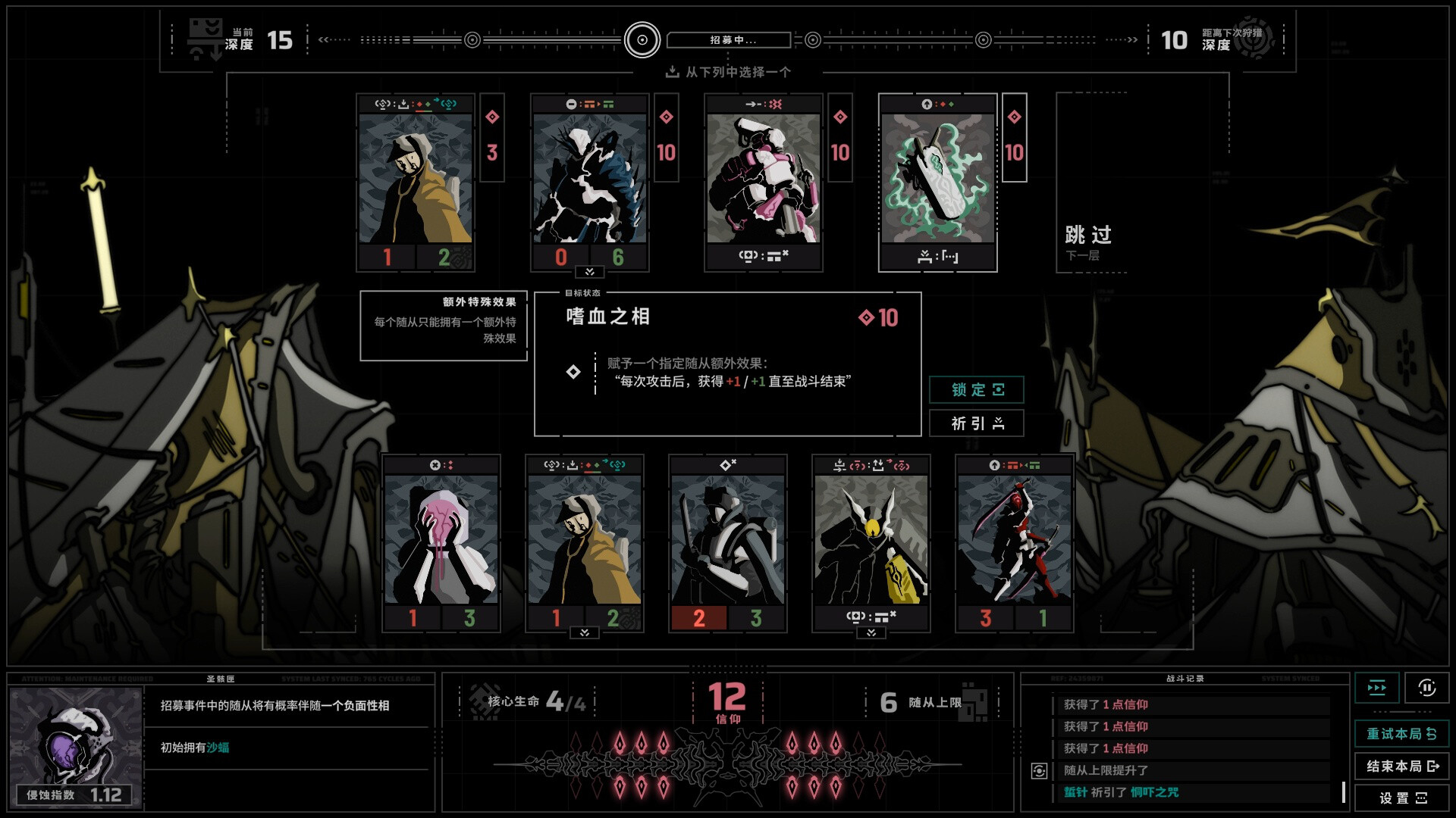 【小游戏】无境空界(Holder of Place)免安装中文版