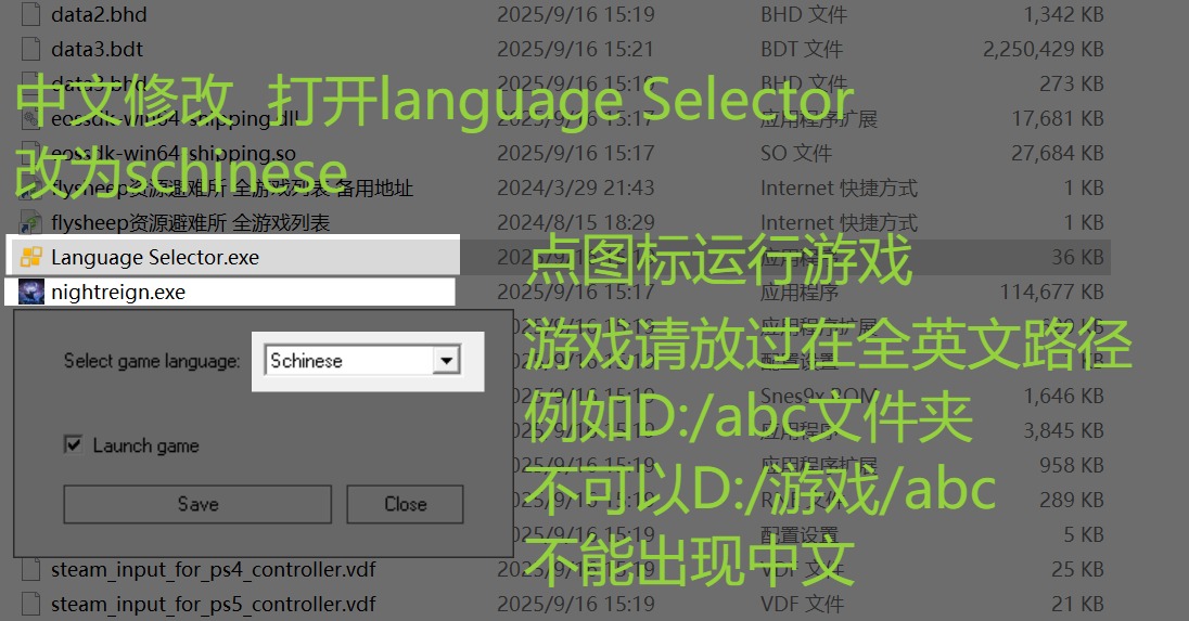 【PC单机】艾尔登法环 黑夜君临 含遗忘山谷DLC(ELDEN RING NIGHTREIGN)v1.03 RUNE中文版