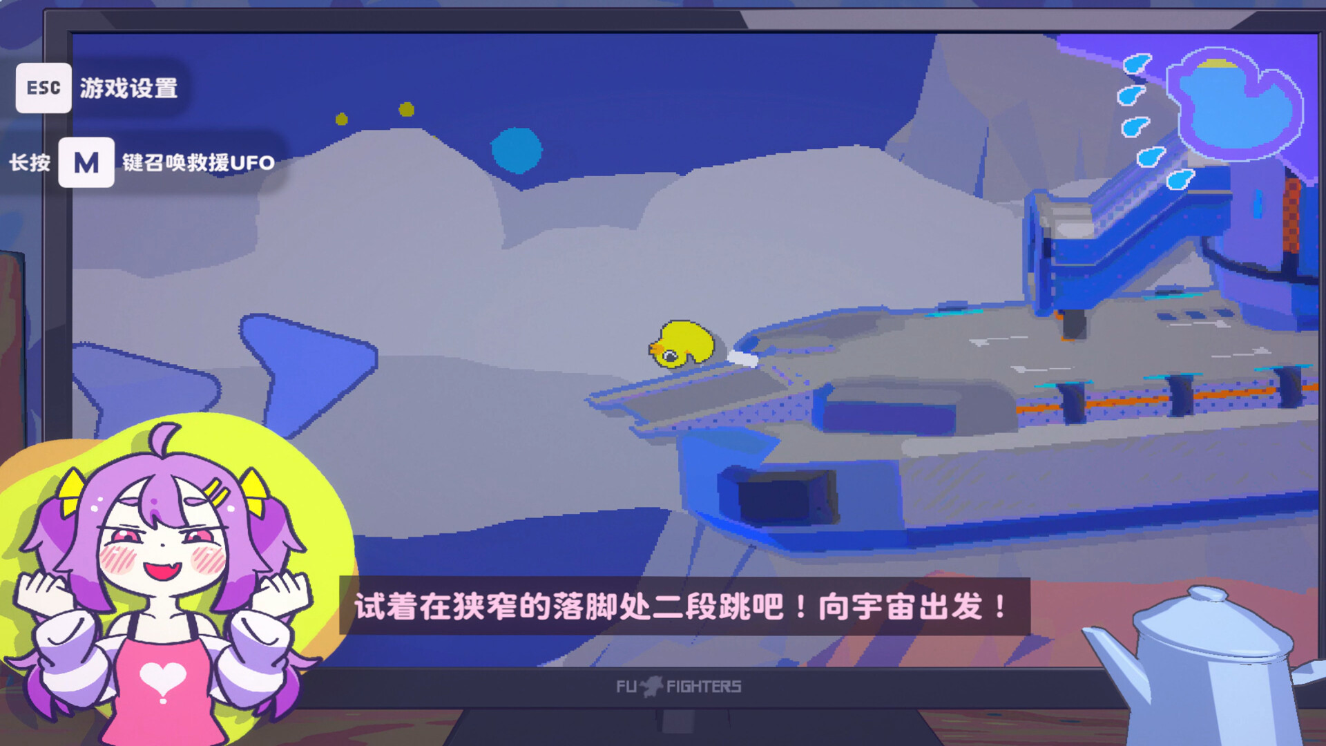 【PC单机】好杂鱼鸭(ZAKO NO AHIRU)免安装中文版