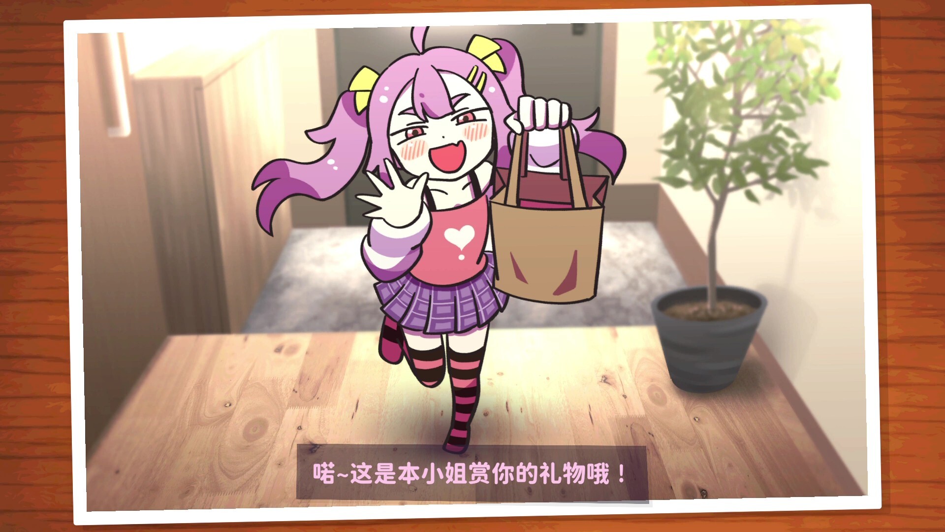 【PC单机】好杂鱼鸭(ZAKO NO AHIRU)免安装中文版