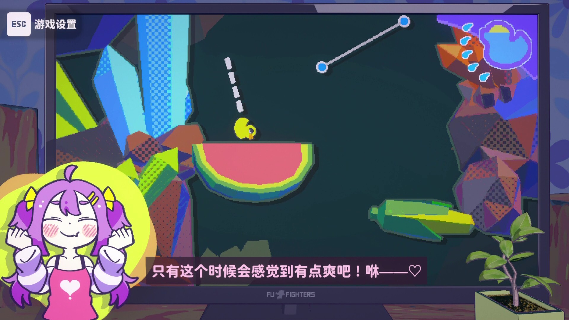 【PC单机】好杂鱼鸭(ZAKO NO AHIRU)免安装中文版