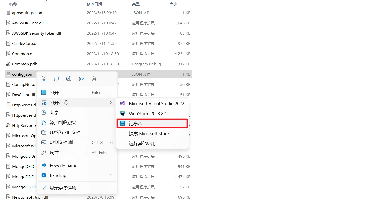 【崩坏3】7.0单机版教程内置gm命令可做任务(修复卡36.9%)-天机阁 【崩坏3】7.0单机版教程内置gm命令可做任务(修复卡36.9%)-天机阁