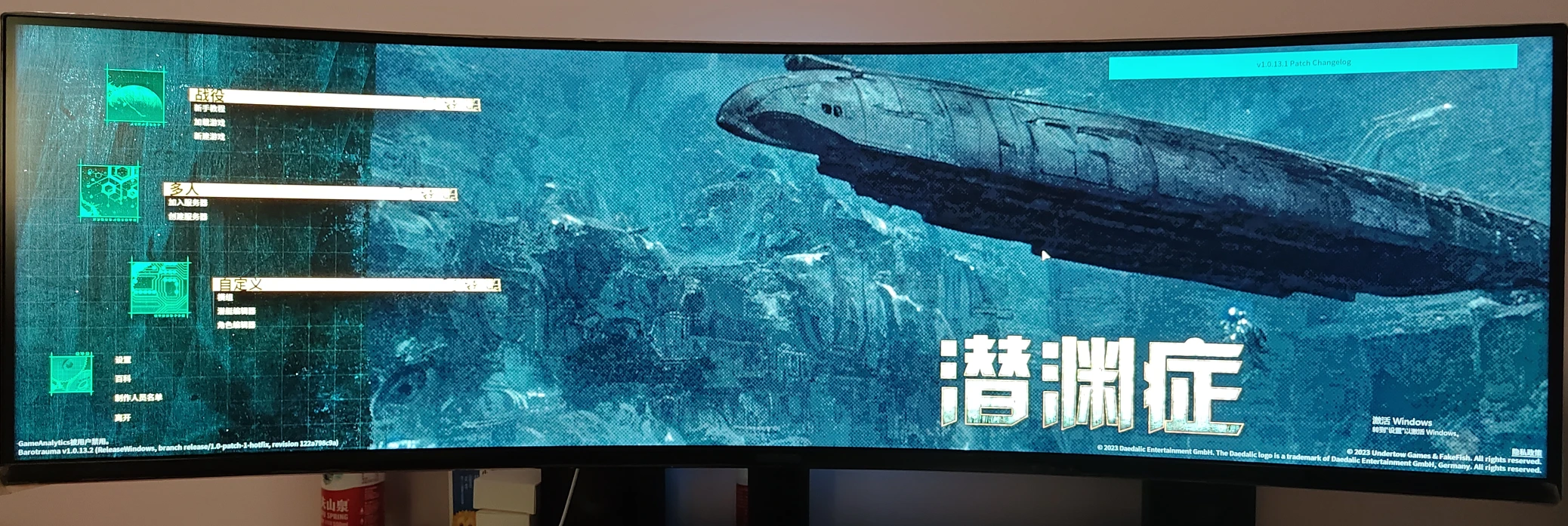 【小游戏】潜渊症(Barotrauma)v1.11.4.1 TENOKE全DLC中文版