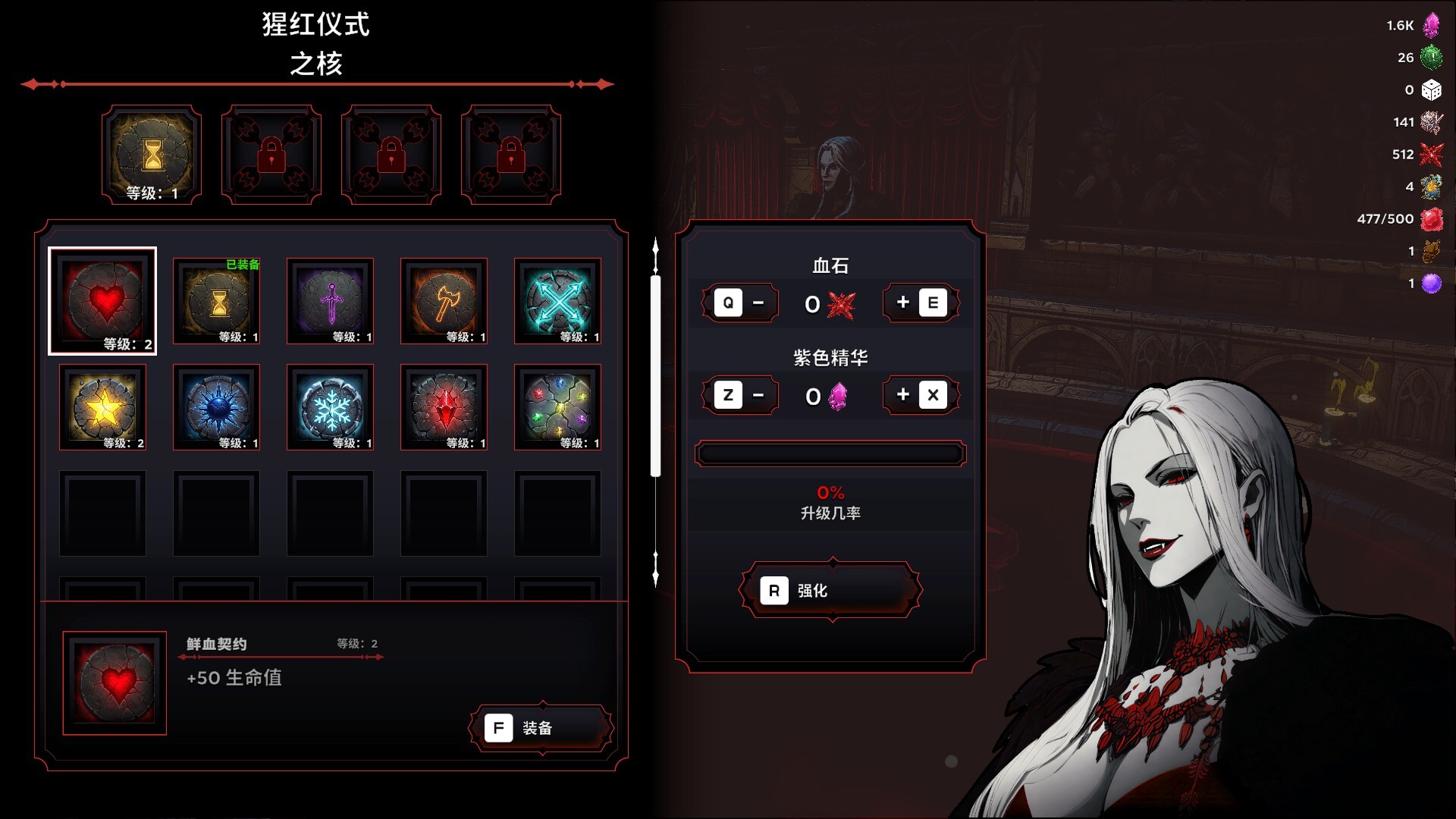 【小游戏】黑夜刀锋 幸存者(Night Swarm)TENOKE中文版