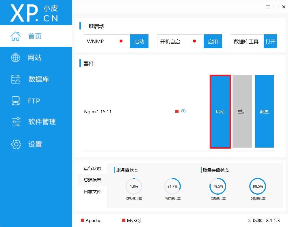 【崩坏3】7.0单机版教程内置gm命令可做任务(修复卡36.9%)-天机阁 【崩坏3】7.0单机版教程内置gm命令可做任务(修复卡36.9%)-天机阁