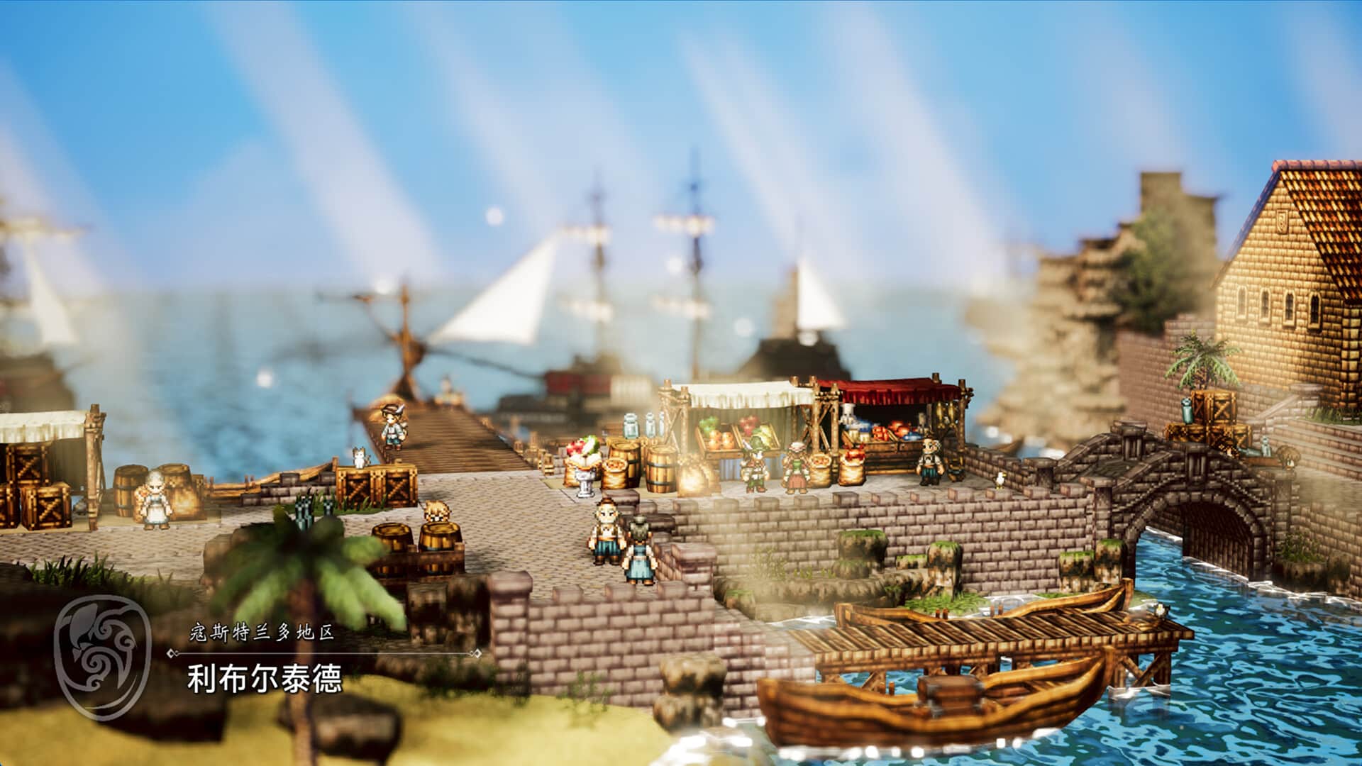 【PC单机】歧路旅人0(OCTOPATH TRAVELER 0)v1.02中文版