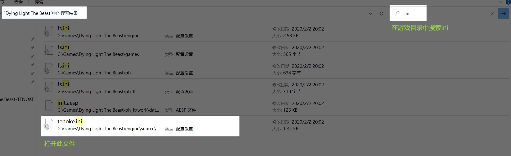 【PC单机】消逝的光芒 困兽(Dying Light The Beast)v1.40中文版