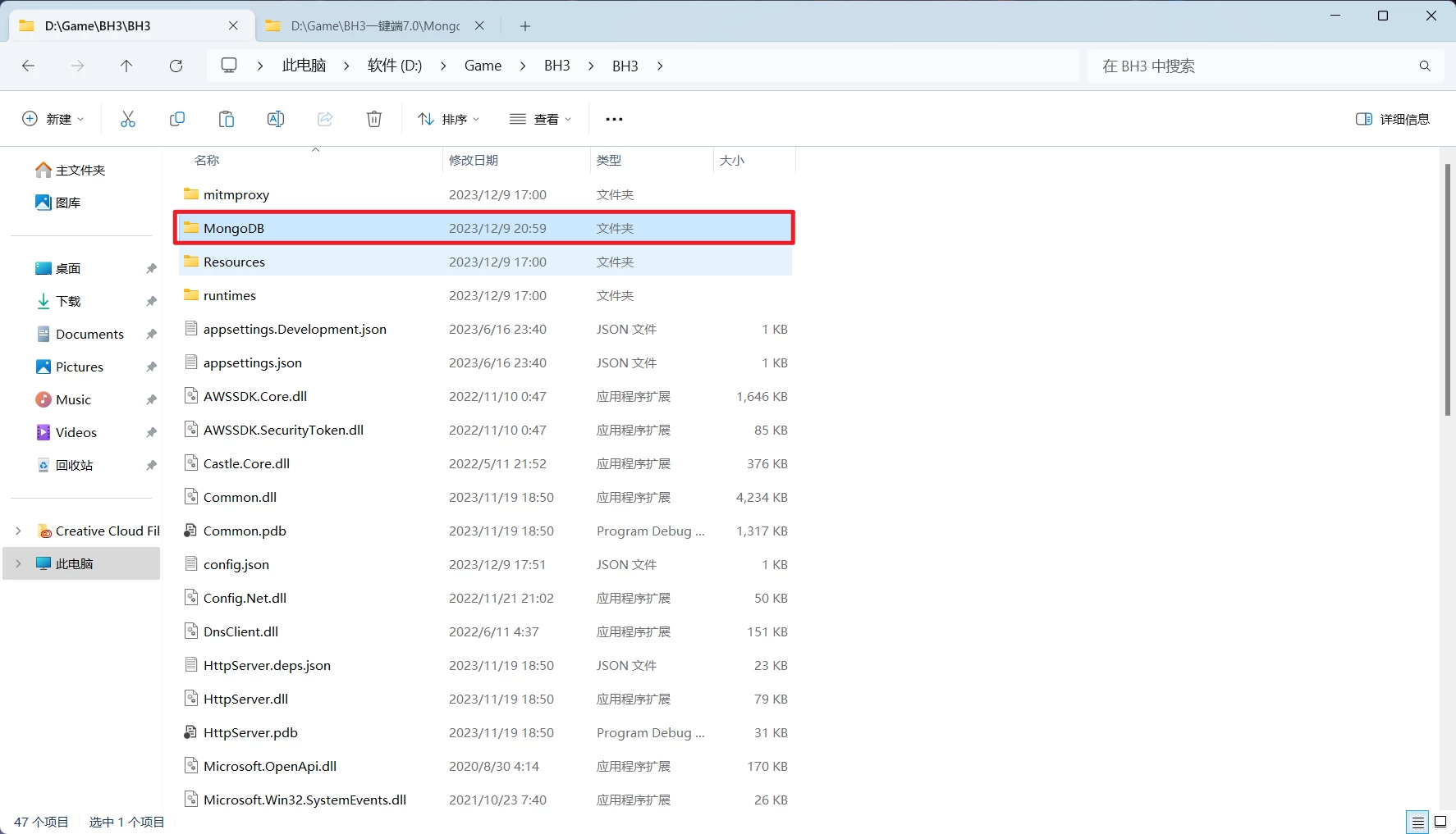 【崩坏3】7.0单机版教程内置gm命令可做任务(修复卡36.9%)-天机阁 【崩坏3】7.0单机版教程内置gm命令可做任务(修复卡36.9%)-天机阁