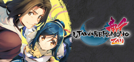 【小游戏】传颂之物 斩(Utawarerumono ZAN)免安装中文版
