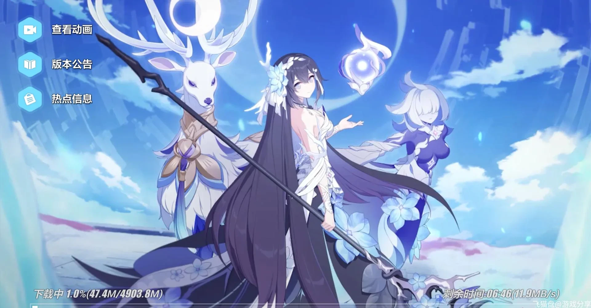 【崩坏3】7.0单机版教程内置gm命令可做任务(修复卡36.9%)-天机阁 【崩坏3】7.0单机版教程内置gm命令可做任务(修复卡36.9%)-天机阁