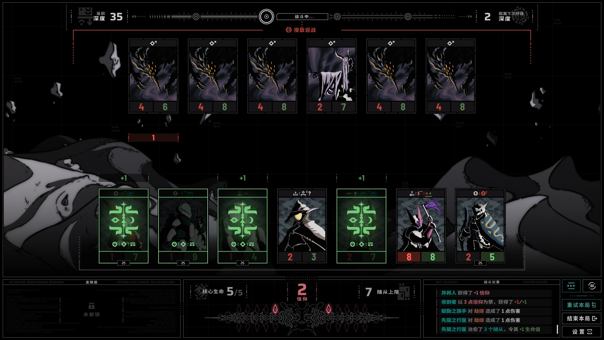 【小游戏】无境空界(Holder of Place)免安装中文版