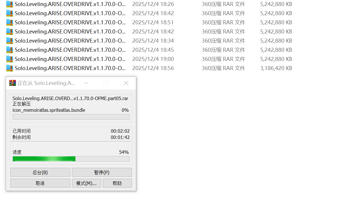 【PC单机】我独自升级 起立·觉醒(Solo Leveling ARISE OVERDRIVE)v1.1.70免安装中文版