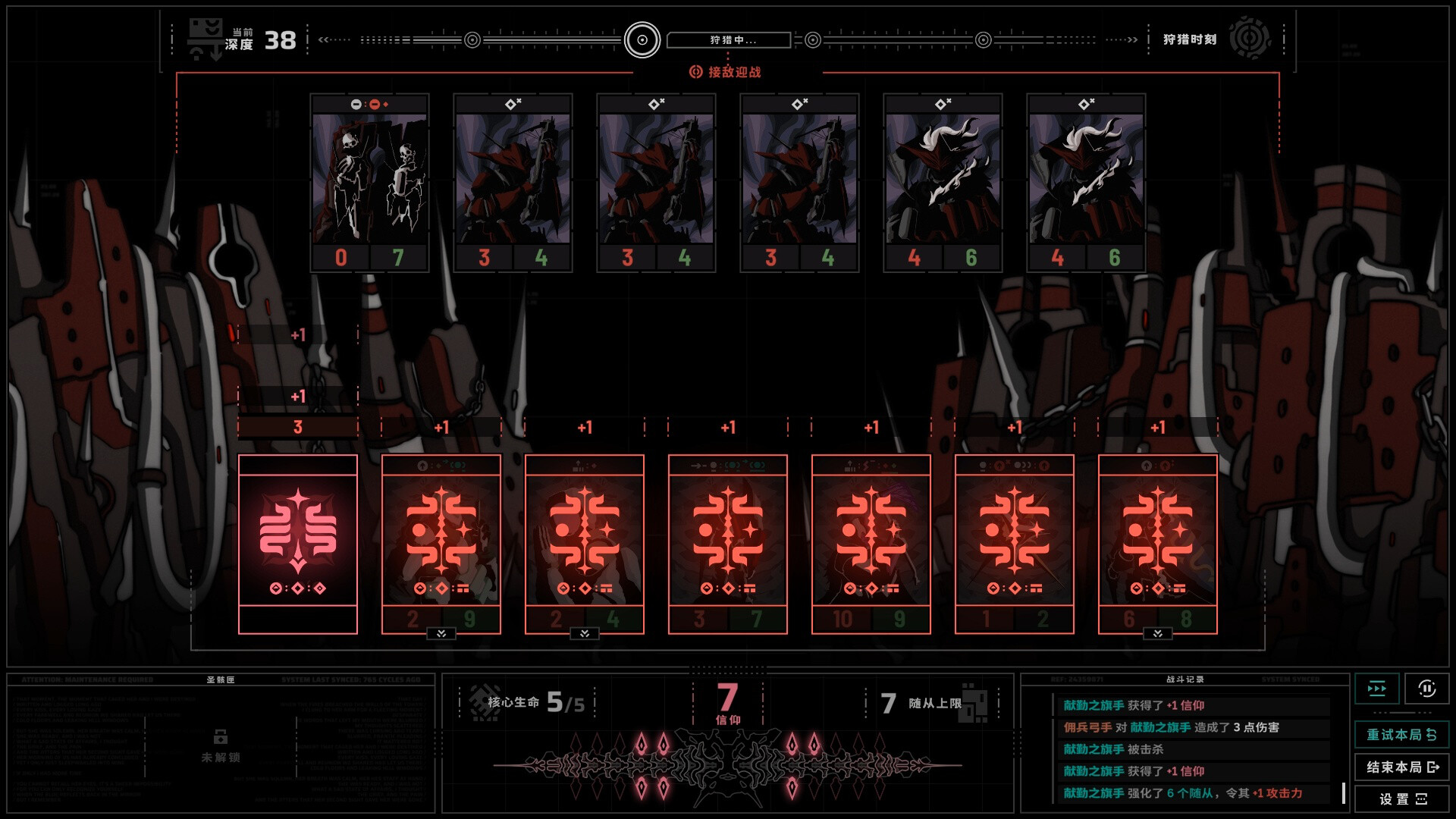 【小游戏】无境空界(Holder of Place)免安装中文版