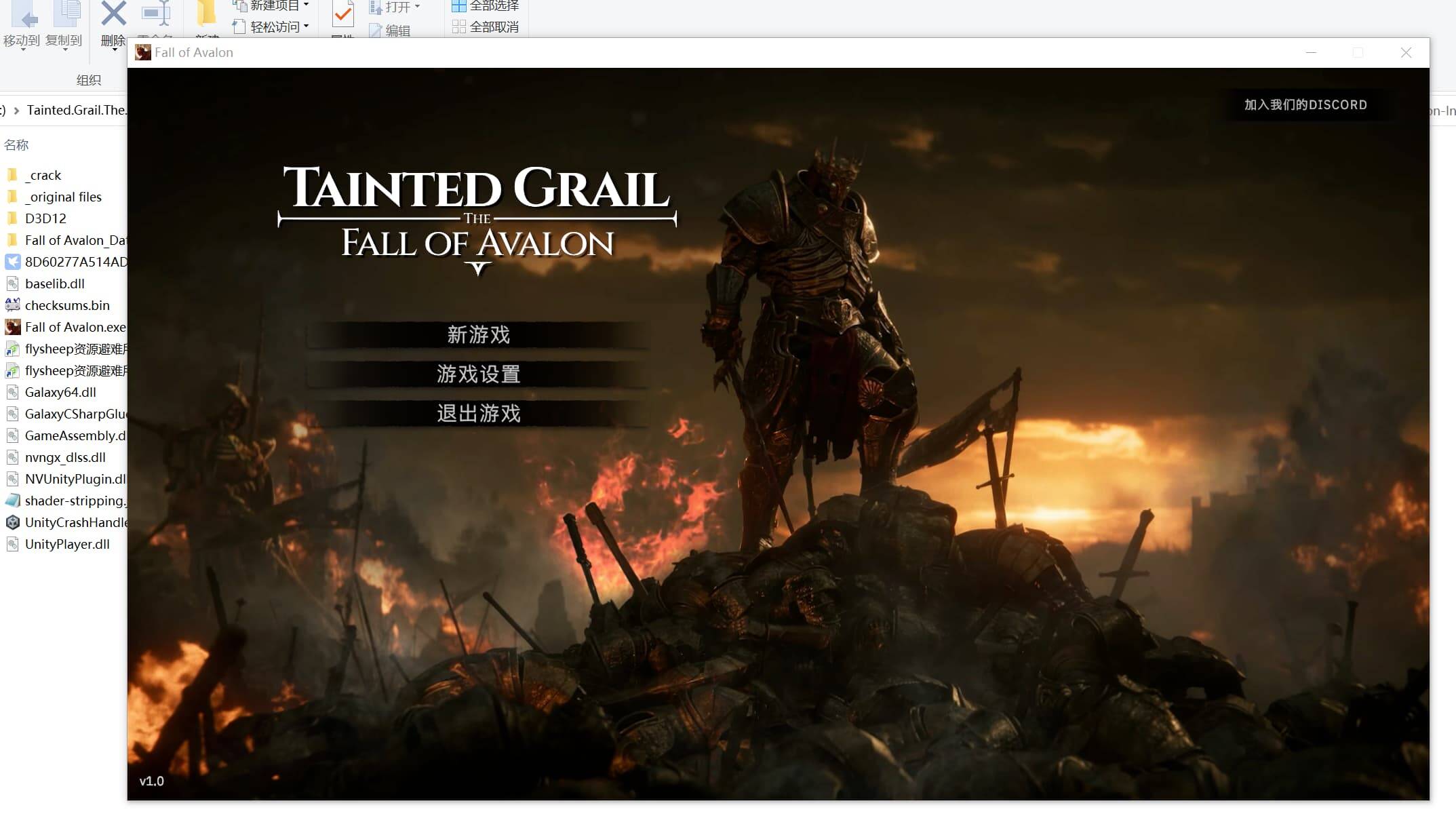 【PC单机】污痕圣杯 阿瓦隆的陨落(Tainted Grail The Fall of Avalon)v1.15b RUNE全DLC中文版