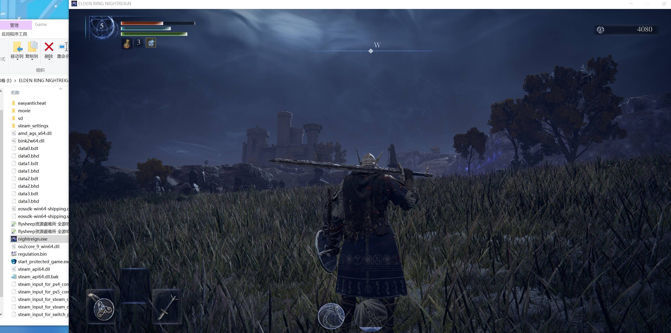 【PC单机】艾尔登法环 黑夜君临 含遗忘山谷DLC(ELDEN RING NIGHTREIGN)v1.03 RUNE中文版