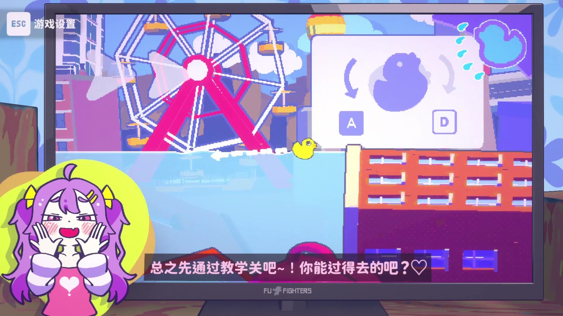 【PC单机】好杂鱼鸭(ZAKO NO AHIRU)免安装中文版