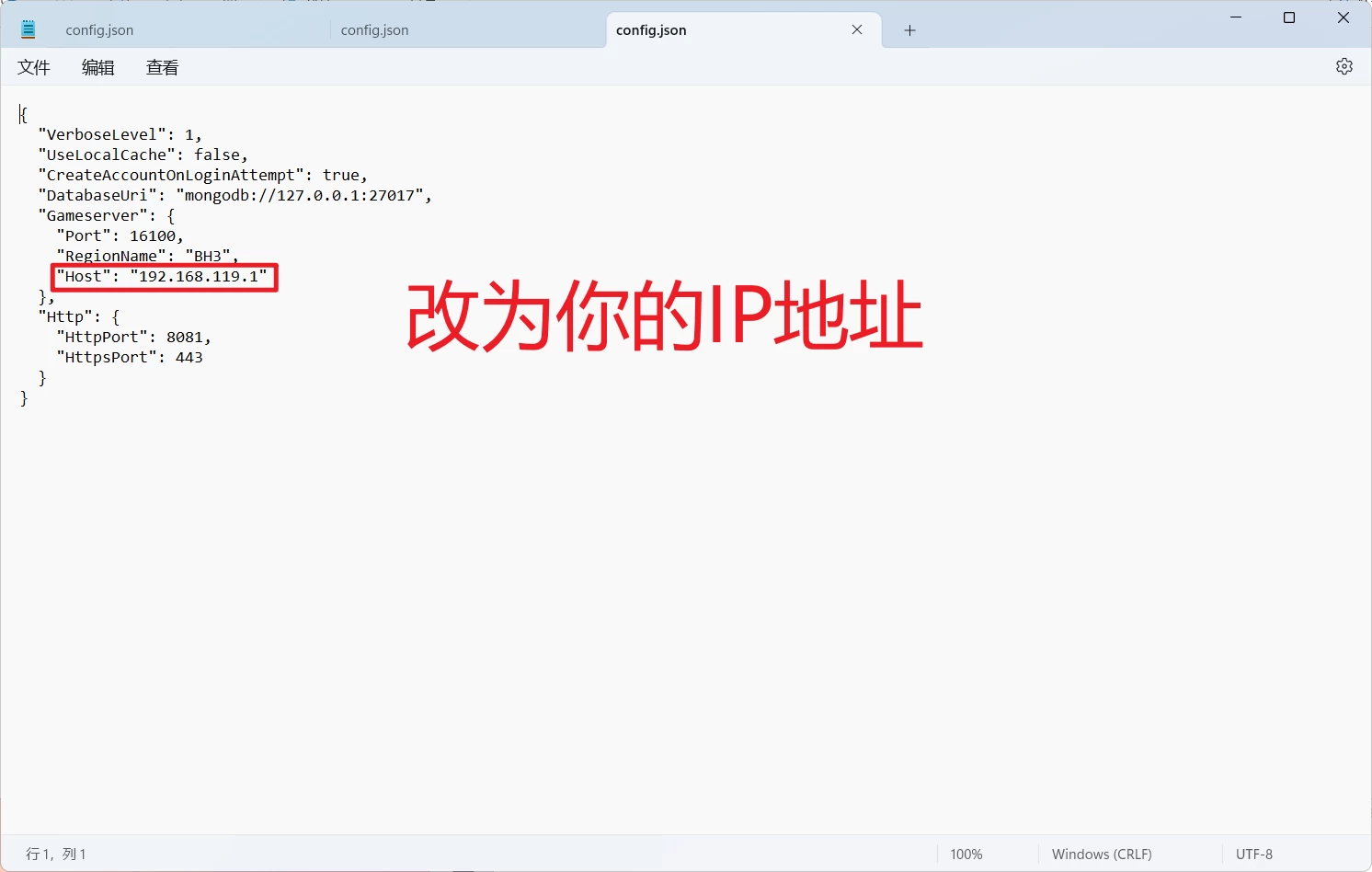 【崩坏3】7.0单机版教程内置gm命令可做任务(修复卡36.9%)-天机阁 【崩坏3】7.0单机版教程内置gm命令可做任务(修复卡36.9%)-天机阁