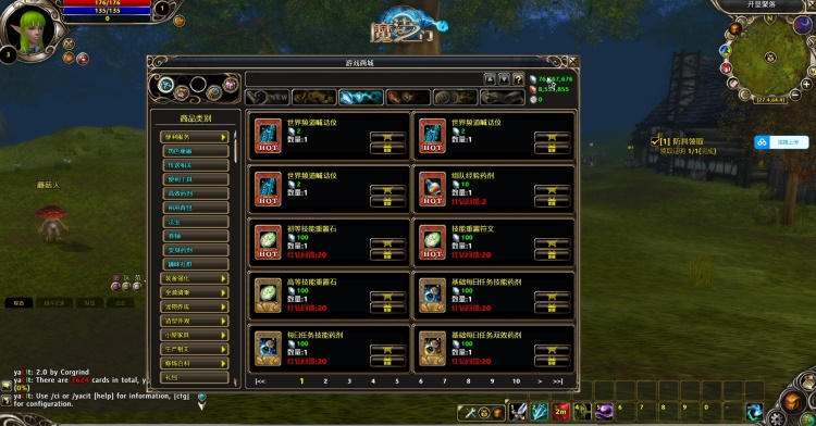 《魔法之门》免虚拟机一键单机端:100级汉化版含商城/任务副本全解锁