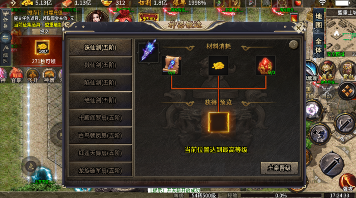 屏幕截图 2026-01-09 172437.png 屏幕截图 2026-01-09 172437.png