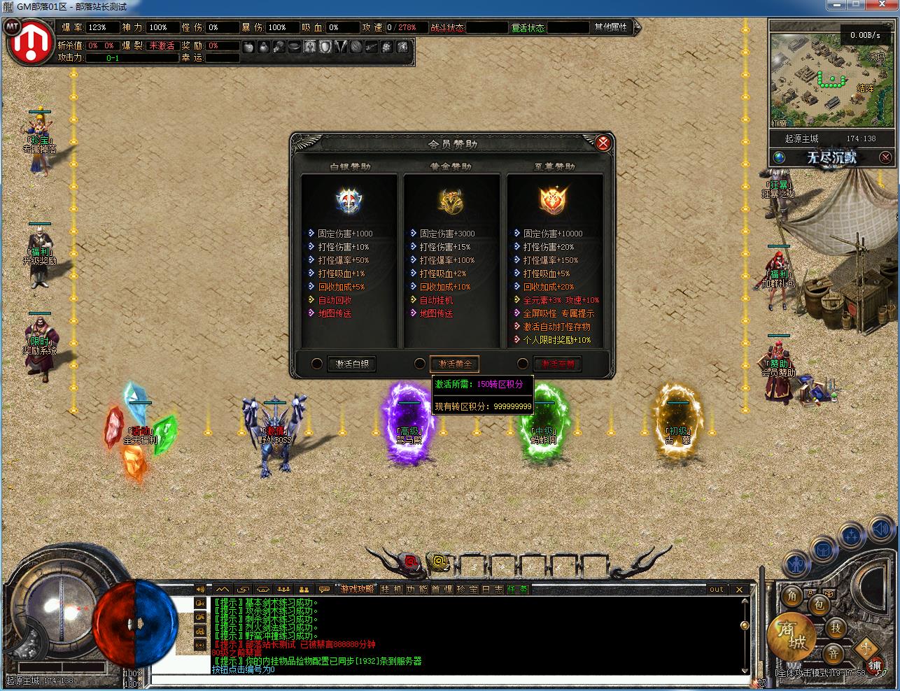 手工架设|无尽沉默Ⅲ 专属神器单职业 翎风引擎定制版