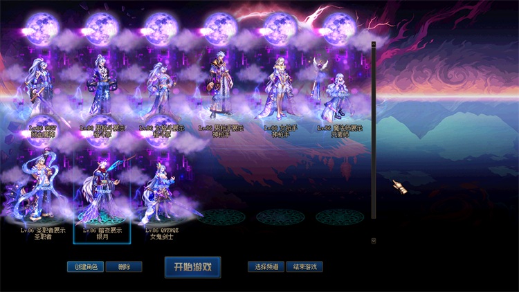 【手工精修架设】DNF单机版星河经典五职业终版 70级精简客户端+服务端+全套架设工具