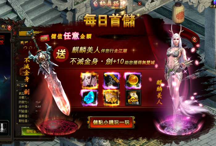 剑起风云处,无双江湖梦——《风云无双》的热血传承与侠义征途