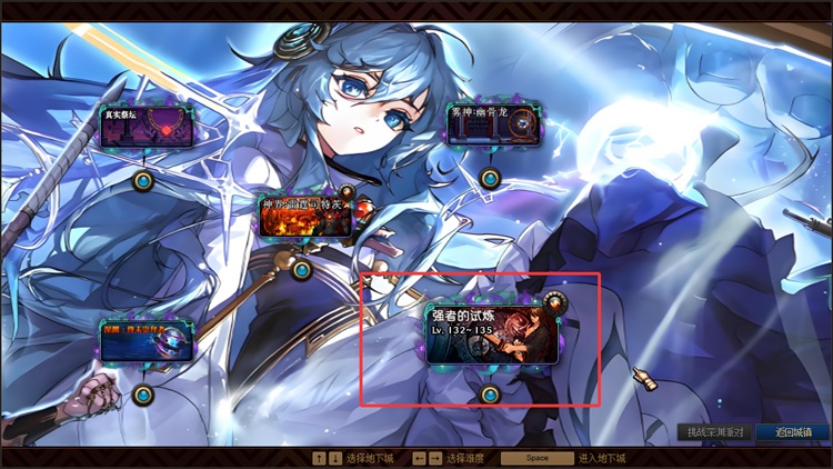 【手工精修架设】DNF单机版星河经典五职业终版 70级精简客户端+服务端+全套架设工具