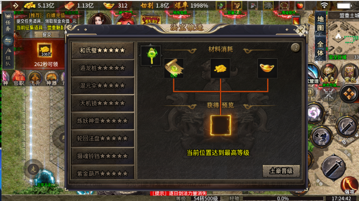 屏幕截图 2026-01-09 172446.png 屏幕截图 2026-01-09 172446.png