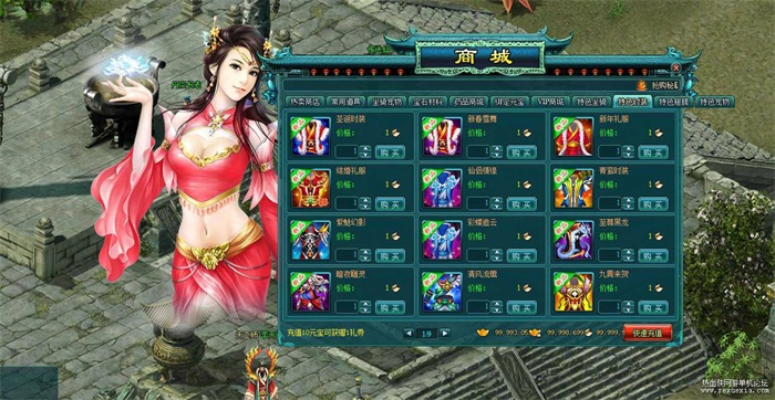 实测可用!凡人修真2精华版补丁全攻略:100倍经验+120级装备+碧玉补丁及90级装备代码