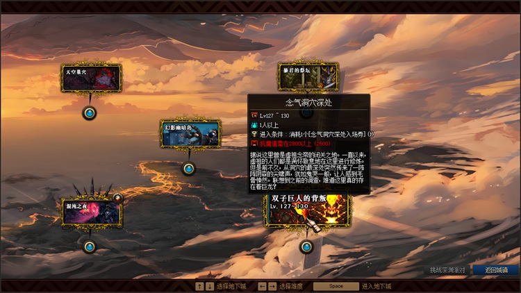 【手工精修架设】DNF单机版星河经典五职业终版 70级精简客户端+服务端+全套架设工具