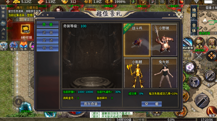 屏幕截图 2026-01-09 172400.png 屏幕截图 2026-01-09 172400.png