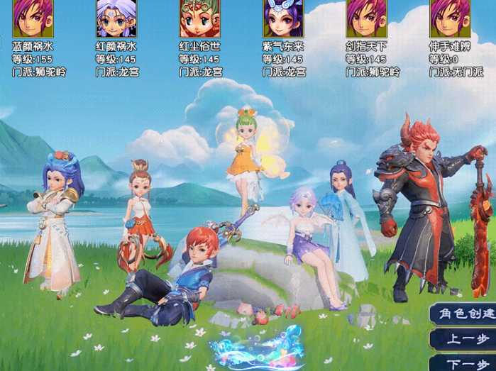 7.16最新 | 西游全功能一键服务端(带源码)资源分享