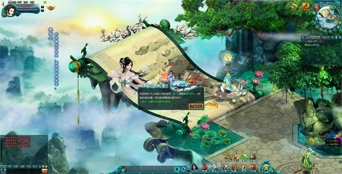 实测可用!凡人修真2精华版补丁全攻略:100倍经验+120级装备+碧玉补丁及90级装备代码